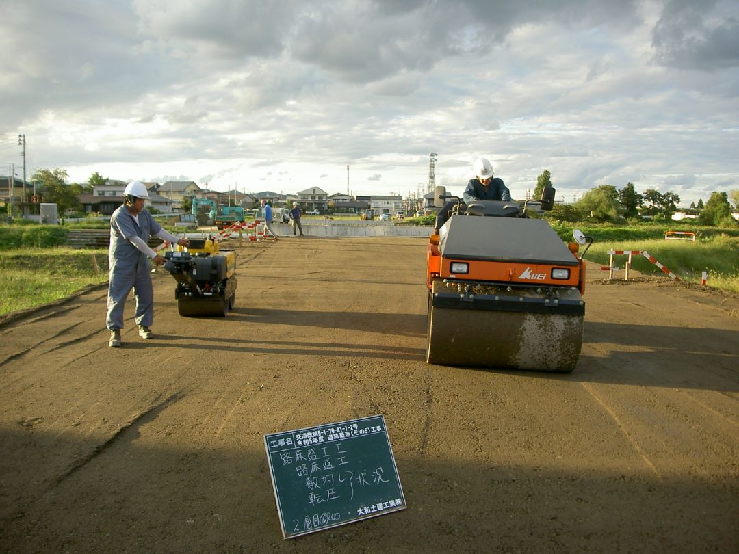 路体盛土施工状況