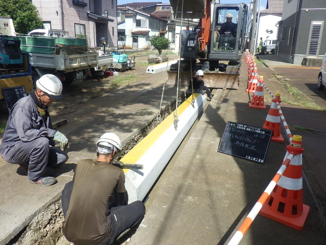 消雪パイプ設置